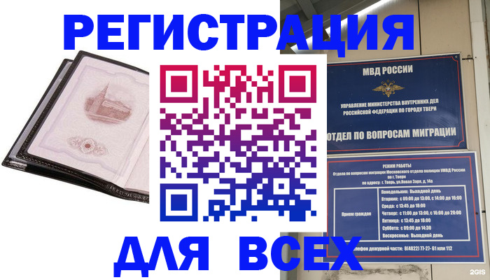 форма 3 в Александровске